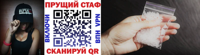 Купить закладку Керчь ГАШИШ Alpha-PVP Экстази Канабис МЕФ