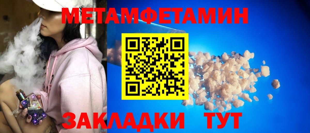 Cocaine  Меф МЯУ МЯУ   Вход с VPN  МАРИХУАНА  Гашиш  Керчь  ГАШИШ  Купить наркотики  ЭКСТАЗИ 