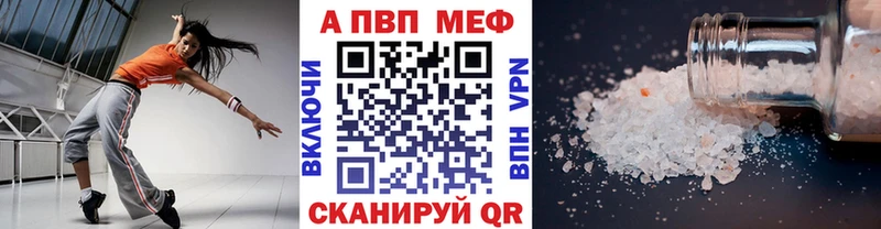 A-PVP СК КРИС Керчь