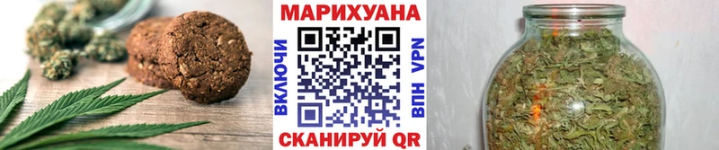 Еда ТГК конопля Керчь