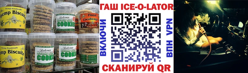 где купить наркоту  Керчь  Cannafood конопля 