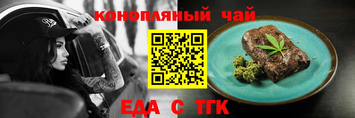 Меф Керчь