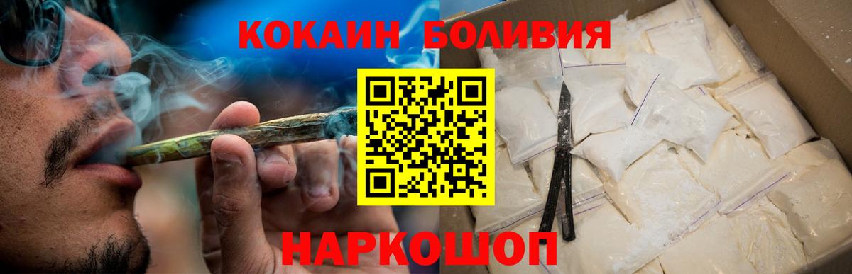 КОКАИН 98% Керчь