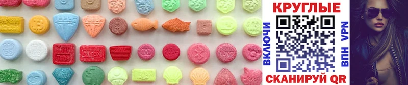 Экстази MDMA  Керчь 