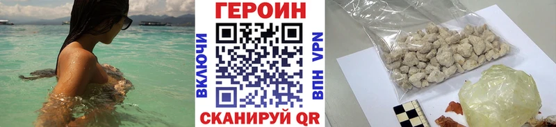 ГЕРОИН гречка  Керчь 
