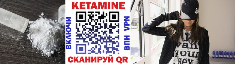 Кетамин ketamine  Керчь 