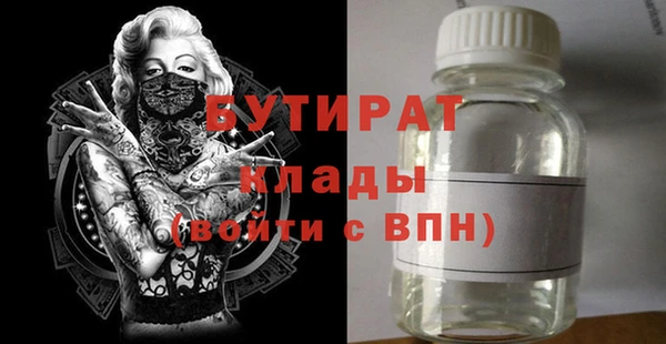 ALPHA PVP Абинск