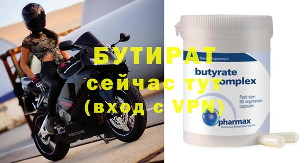 ALPHA PVP Абинск