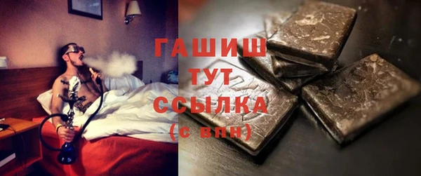 спиды Абаза