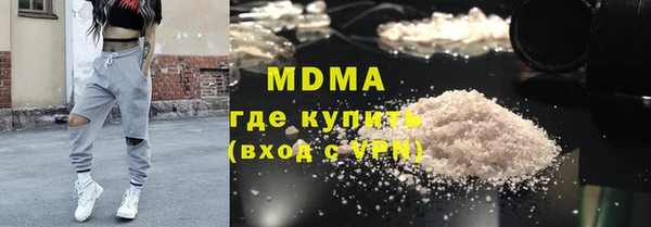 спиды Абаза