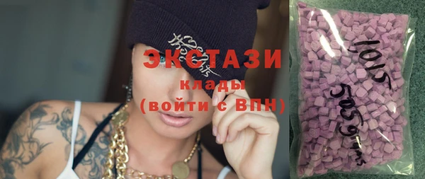 ALPHA PVP Абинск