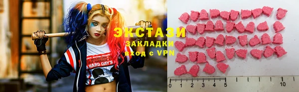 бутират Абдулино