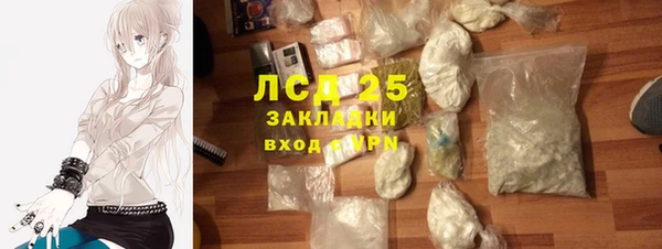 ALPHA PVP Абинск