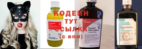 бутират Абдулино