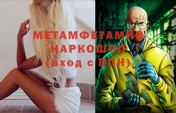бутират Абдулино