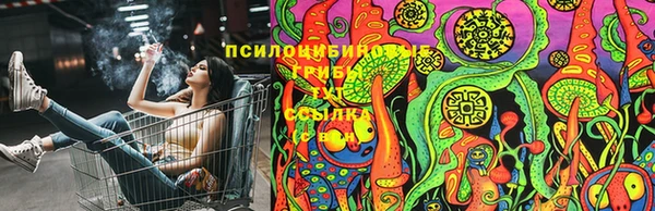 бутират Абдулино