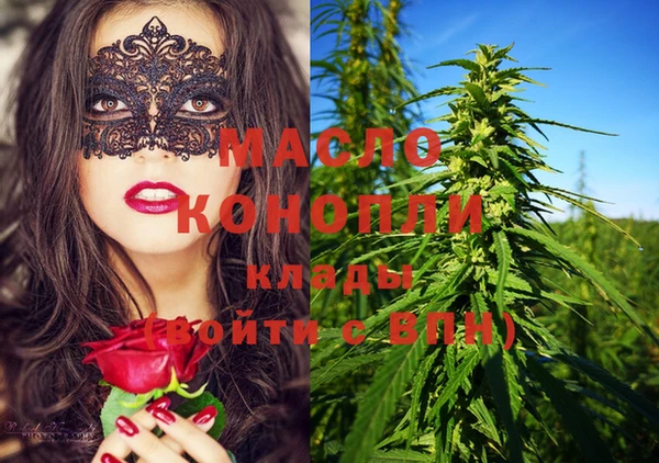 спиды Абаза