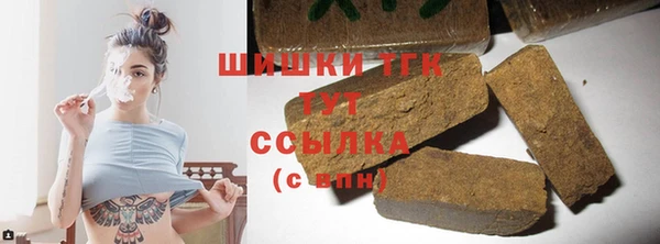 бутират Абдулино
