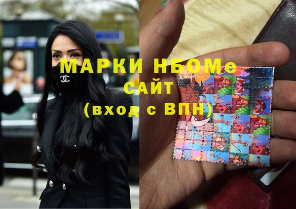 ALPHA PVP Абинск