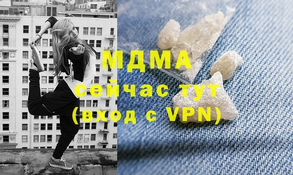 бутират Абдулино
