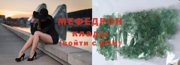 спиды Абаза