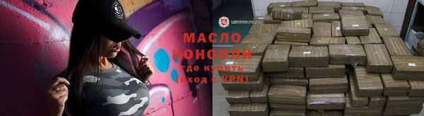 бутират Абдулино