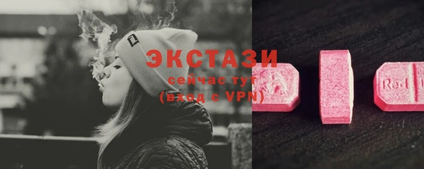 бутират Абдулино