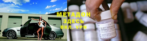 ALPHA PVP Абинск