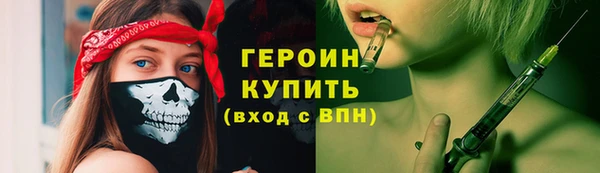 ALPHA PVP Абинск