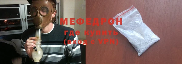 спиды Абаза