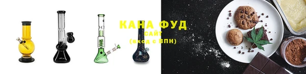 спиды Абаза
