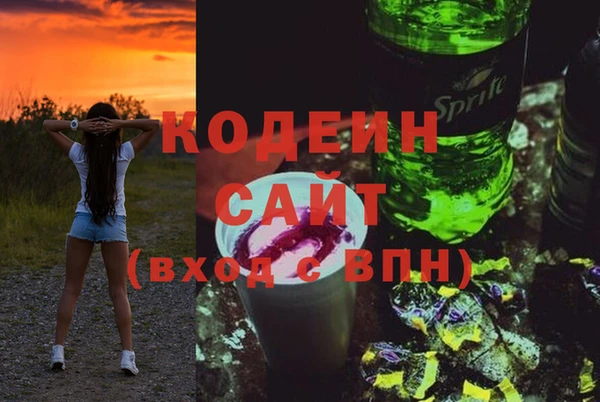 бутират Абдулино