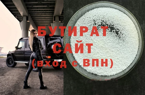 спиды Абаза