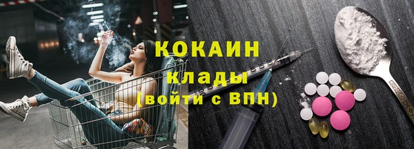 бутират Абдулино