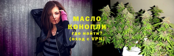 спиды Абаза