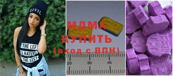 спиды Абаза