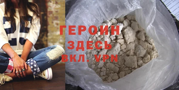 бутират Абдулино