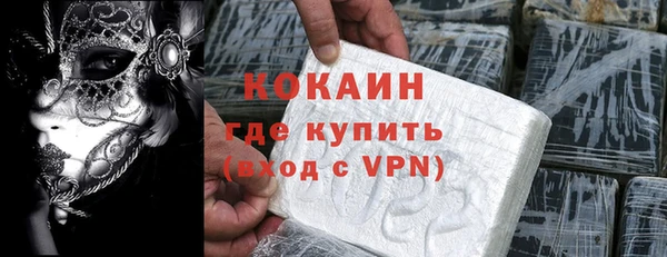 спиды Абаза