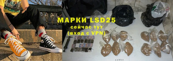 бутират Абдулино