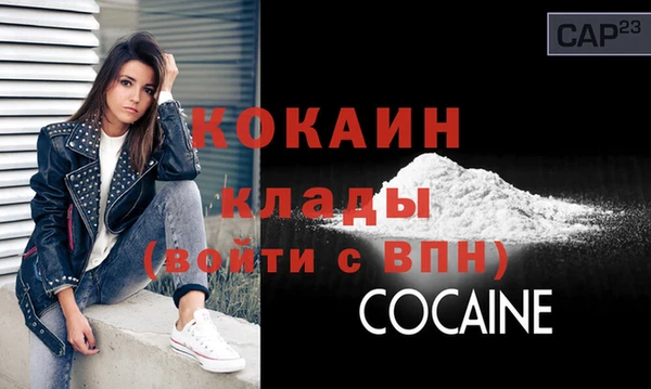 спиды Абаза