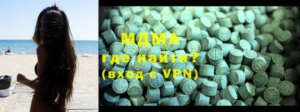 ALPHA PVP Абинск