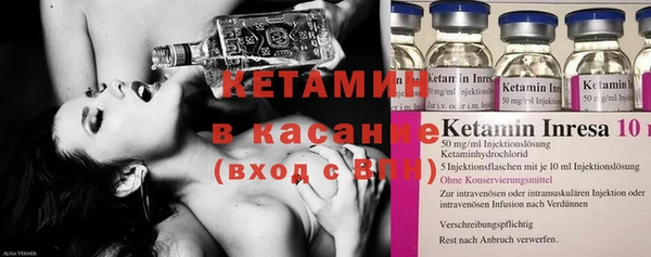 бутират Абдулино