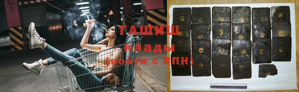спиды Абаза