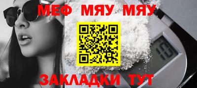 не бодяженный Мариинск