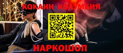 винт Белорецк