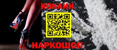 не бодяженный Мариинск
