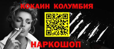 не бодяженный Мариинск