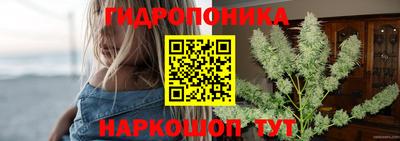 дистиллят марихуана Малгобек