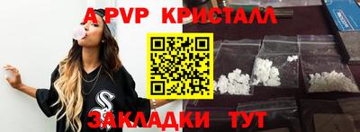 скорость mdpv Малоярославец