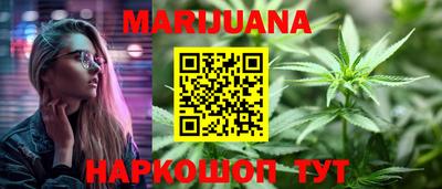 дистиллят марихуана Малгобек